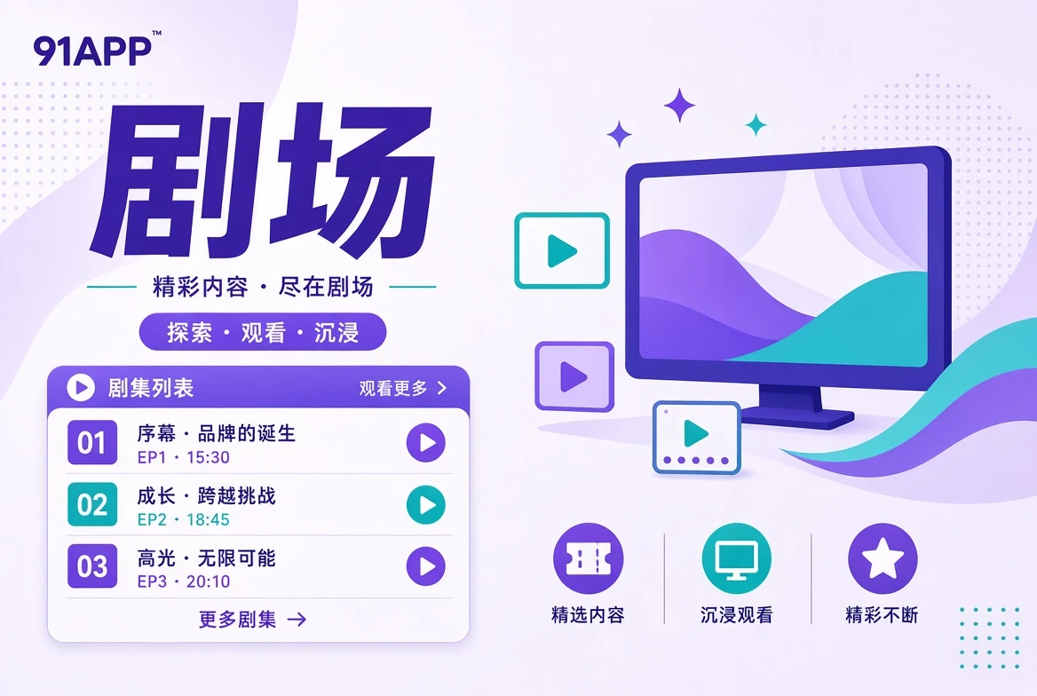 连载观察